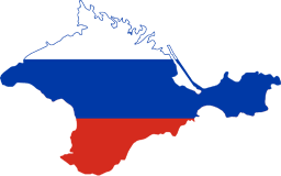 Российский